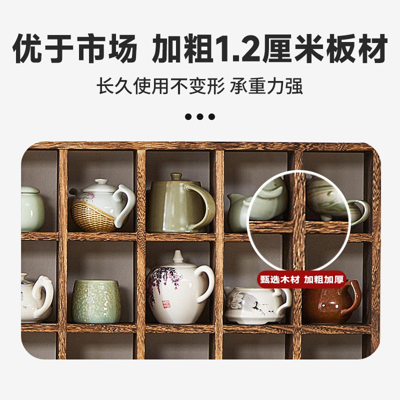 实木博古架茶杯架中式古董架高山格架紫砂壶层架多宝阁壁挂式置物