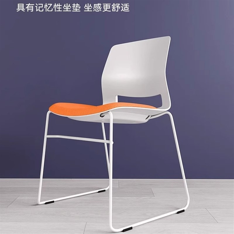 会议椅可叠弓形无扶手简约职员办公室洽谈会议室靠背培训办公椅子