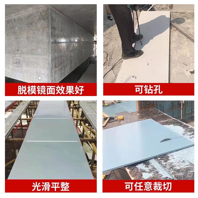 新型pvc建筑模板塑料模板防水硬板工地混凝土水泥浇筑工程清水板