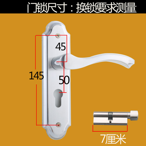 卧室门锁室内家用通用型房门房间不锈钢锁具门把手木门执手145孔