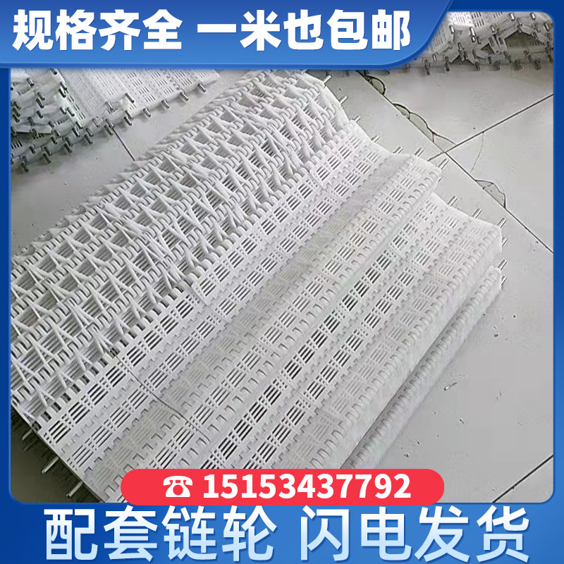 7100塑料拐弯输送带网链网带POM pp塑料链板输送带输送机转弯网