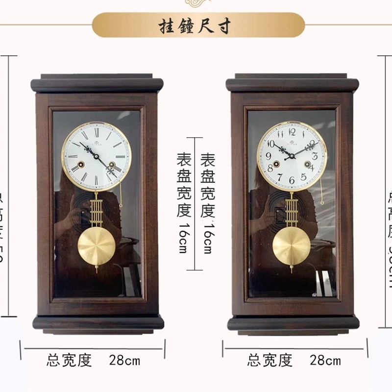 老式北极星纯铜机芯 新中式风水客厅镇宅摇摆报时上弦机械挂钟表