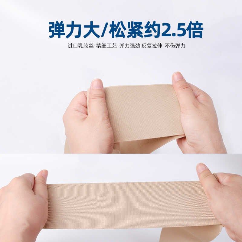 新品7.5cm高弹氨纶松紧加宽牛筋加高束腰弹力带裤腰带平纹橡筋带