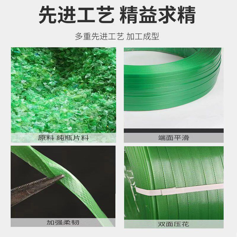 1608PET塑钢手工打包带手动全自动半自动热熔打包机专用编织捆绑