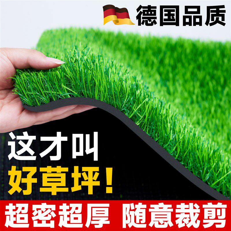 *绿茵盾仿真草坪地毯假草皮人工造塑料地垫户外庭院围挡铺垫球场