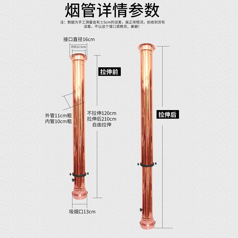 韩式烤肉店排风设备烧烤伸缩排烟管玻璃罩商用升降加粗硬管抽烟机