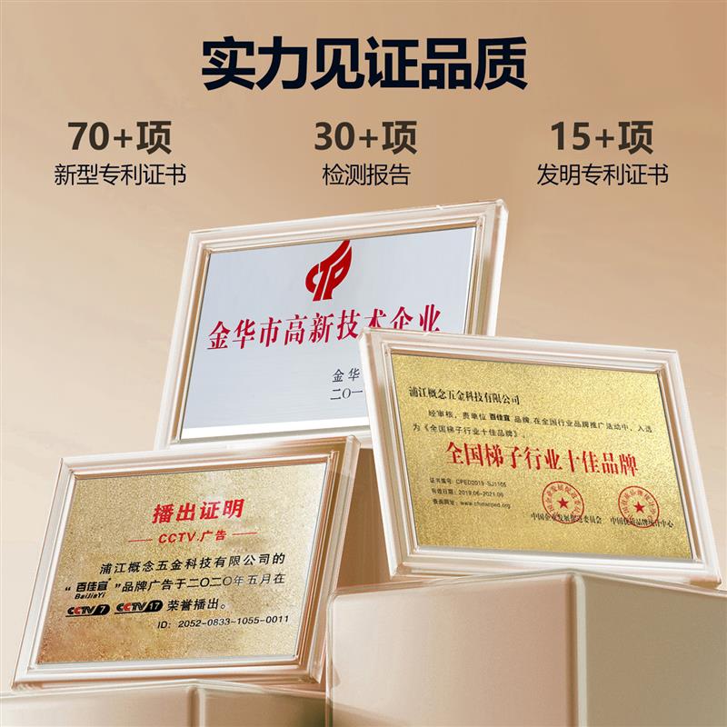 百佳宜铝合金房顶专用爬梯焊接加厚工程基坑斜梯阁楼室外消防楼梯