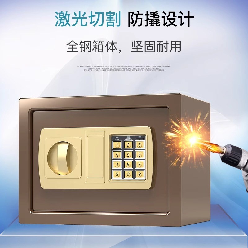 全钢迷你型入墙隐形存钱罐家用指纹密码箱电子防盗报警办公保险柜