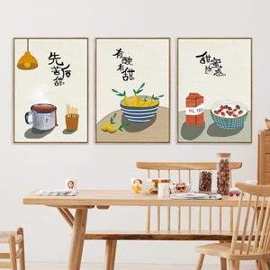 新中式饭厅装饰画三联饭厅挂画休闲农场墙画厨房壁画创意个性中国