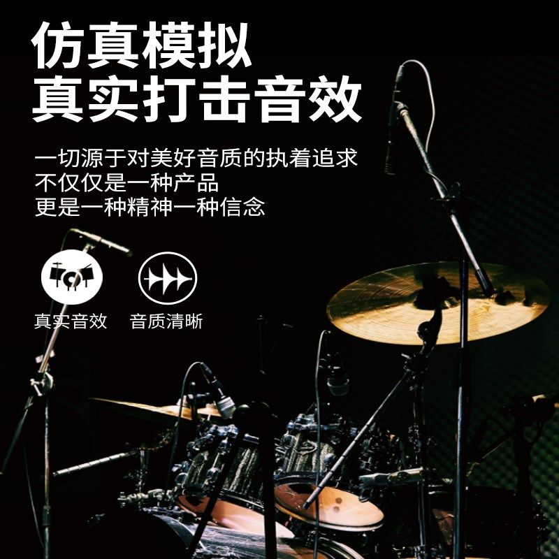 【新品特惠】便携式手卷电子鼓架子鼓儿童初学者折叠入门家用乐器