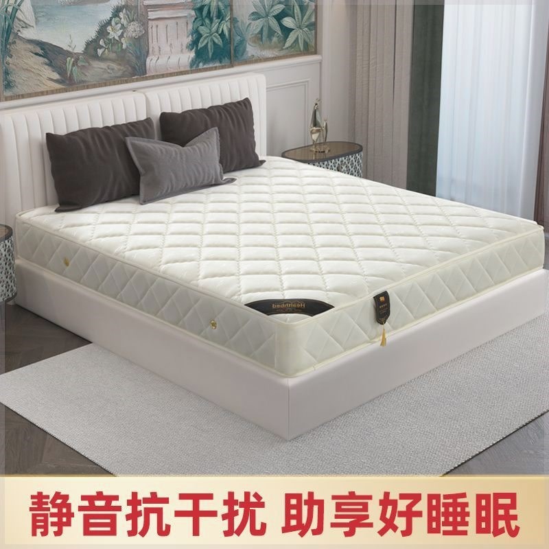 席梦思床垫弹簧椰棕垫子20cm厚家用1.5x2宿舍1.2米乳胶软垫床垫子