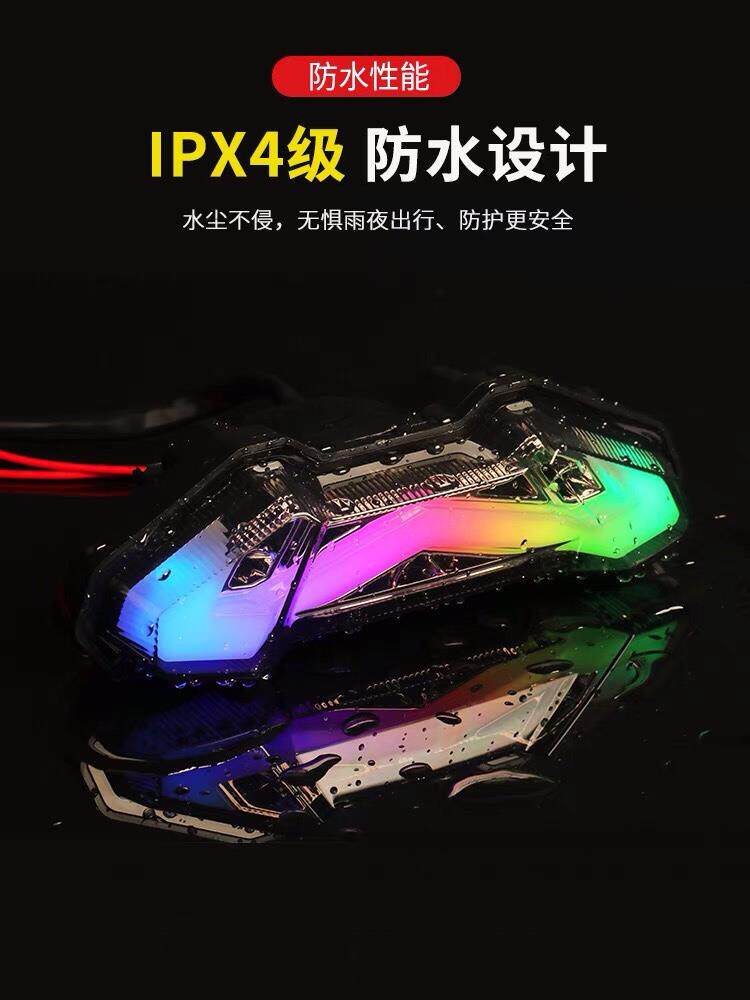 电动车12V通用改装刹车灯手机APP调节带转向七彩流水后尾灯