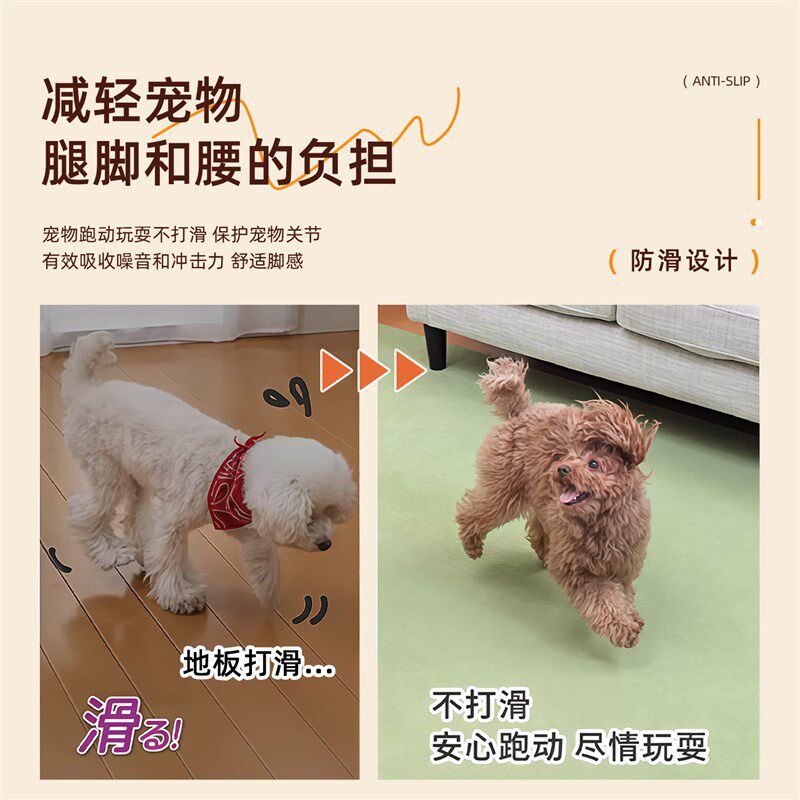 pvc客厅地毯防水可擦宠物地垫不沾毛易打理大尺寸猫狗围栏垫子