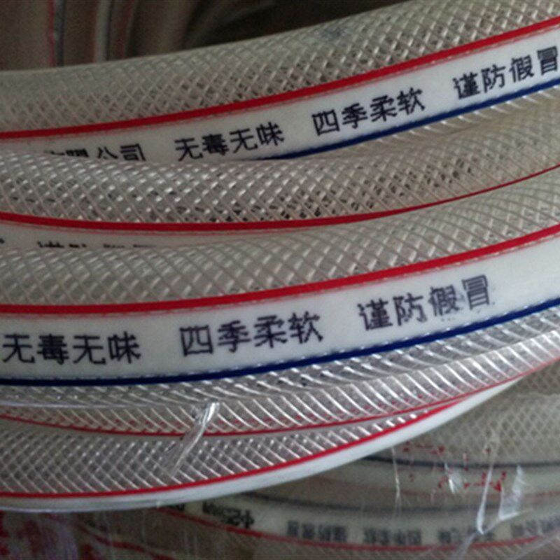 PVC软管增强管蛇皮管塑料管橡胶管自来水管浇花地pvc增强网线管20