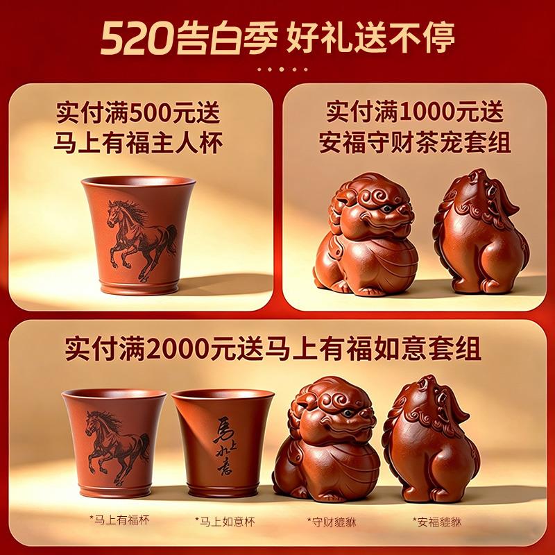 宜兴紫砂壶 原矿小红泥笠帽壶 吴俊梅手工制作 茶壶泡茶家用茶具