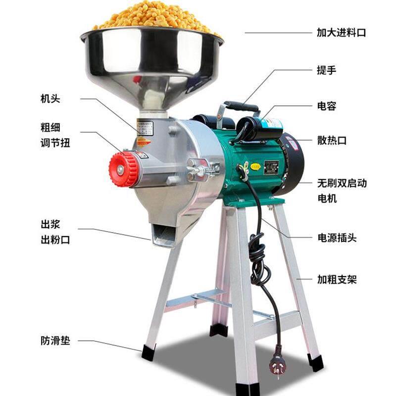 磨浆机商用家用大功率全自动豆浆机豆浆石磨米糕肠粉米浆打浆机