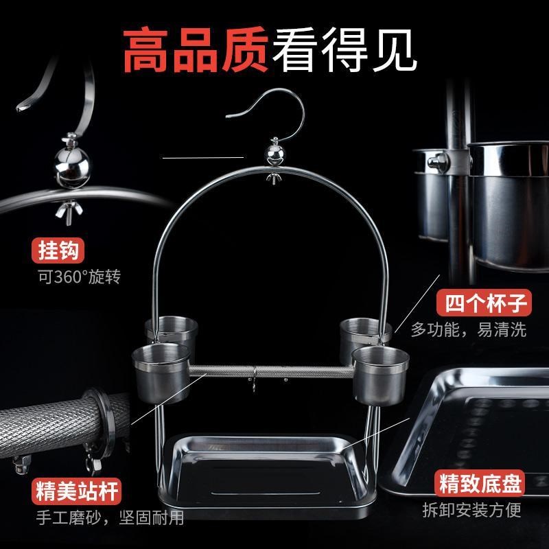 不锈钢鸟架虎皮鹦鹉鸟站架站鸟笼站台架子玄凤牡丹脚链脚环