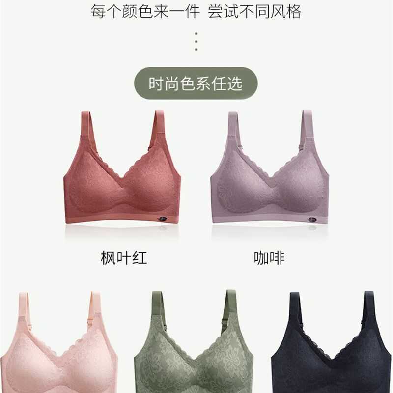 妈妈乳胶无钢圈无痕内衣女中年老年人小胸聚拢收副乳运动胸罩乳罩