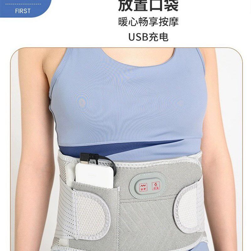 羽佑护腰带腰椎腰肌劳损腰椎突出腰托束腰男女减脂收腹暖宫护腰带