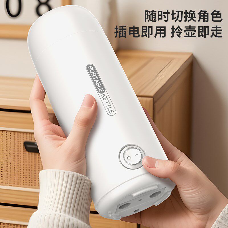 便携式烧水壶电热烧水杯旅行迷你小型保温恒温一体加热开水杯智能