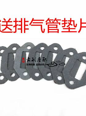 迷你摩托车配件 49CC小摩托车小跑车配件双排气筒排气管 消音器
