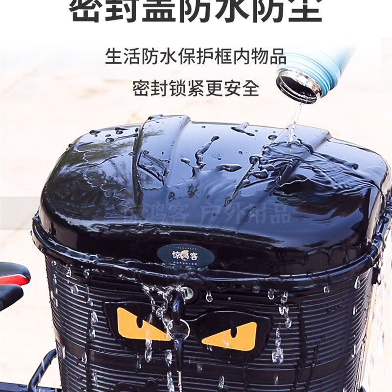 通用山地自行车后车筐加厚带盖防雨水后座架置物筐带锁防盗后座篓