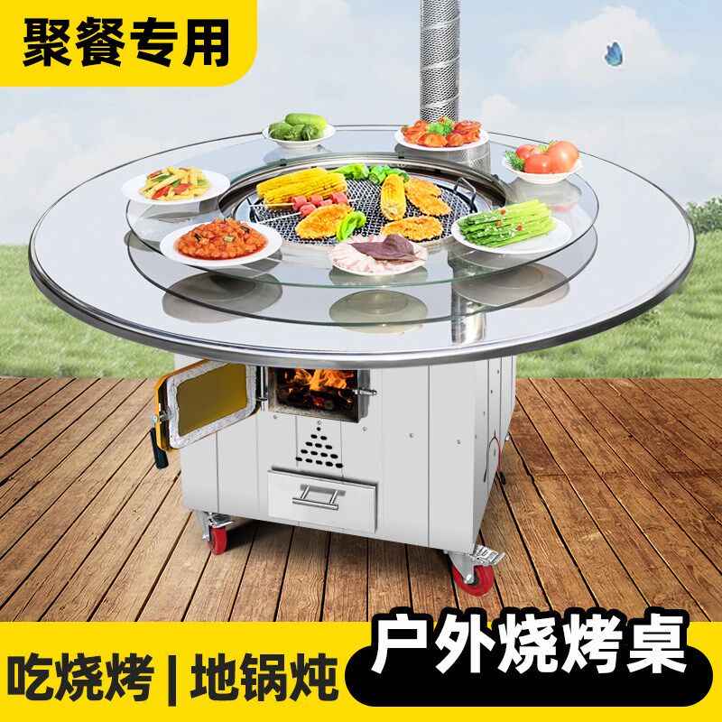 柴火灶农村家用烧木柴特厚款地锅炖移动柴火鸡灶台铁锅灶桌子
