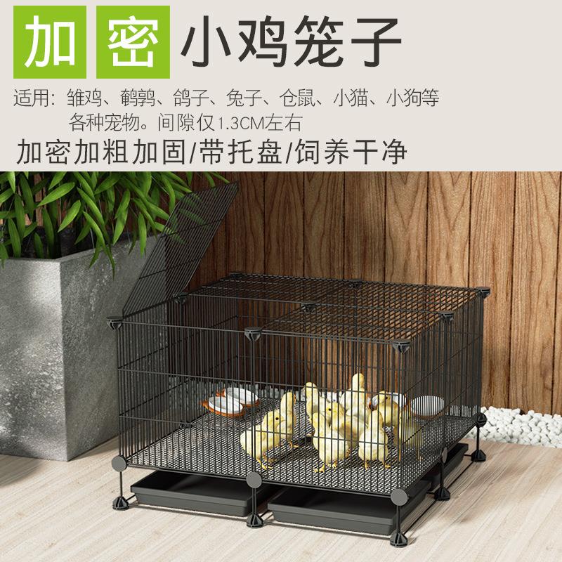 芦丁鸡笼子室内家用养鸡笼铁网网片不锈钢小鸡笼子斗鸡周转箱养殖
