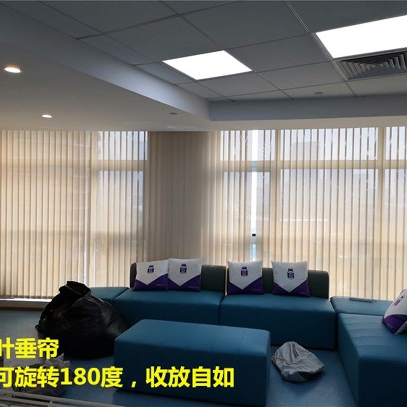 竖百叶窗帘垂帘垂直帘竖帘公司学校厂房办公室窗帘叶帘