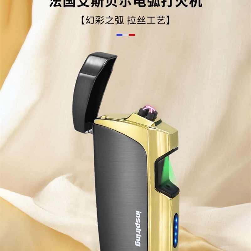 USB双电弧火机新款端防风新型火机送男友档充电式点烟器