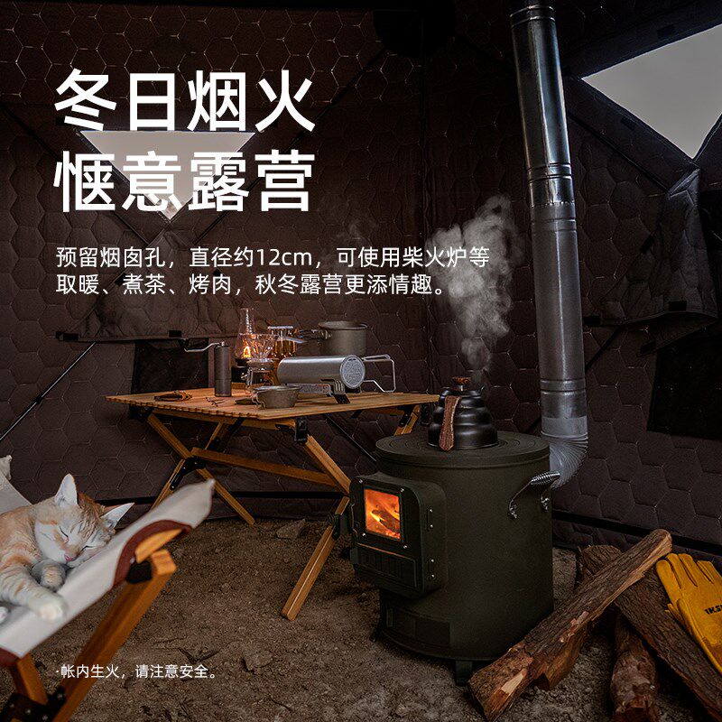 秋野地冬钓保暖防寒加厚钓鱼东北户外露营冰钓带烟囱简口冬季帐篷