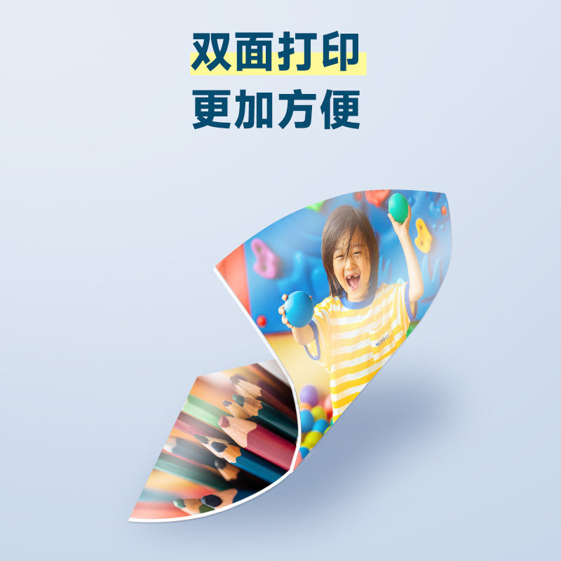 128/200/250/300/157双面激光铜版纸a4激光铜版纸a3纯白铜纸数码