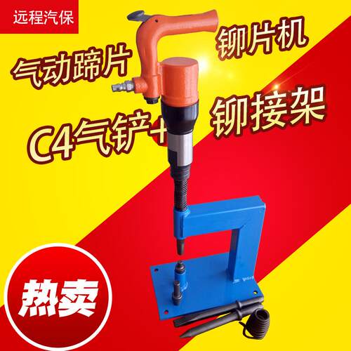 刹车片工具 气铲 气动铲刹车工具 气动铆钉机 汽保工具 汽修工具