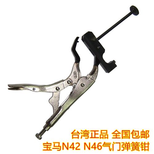 宝马N42 N46正时工具 宝马N42 N46凸轮轴托架气门弹簧安装工具