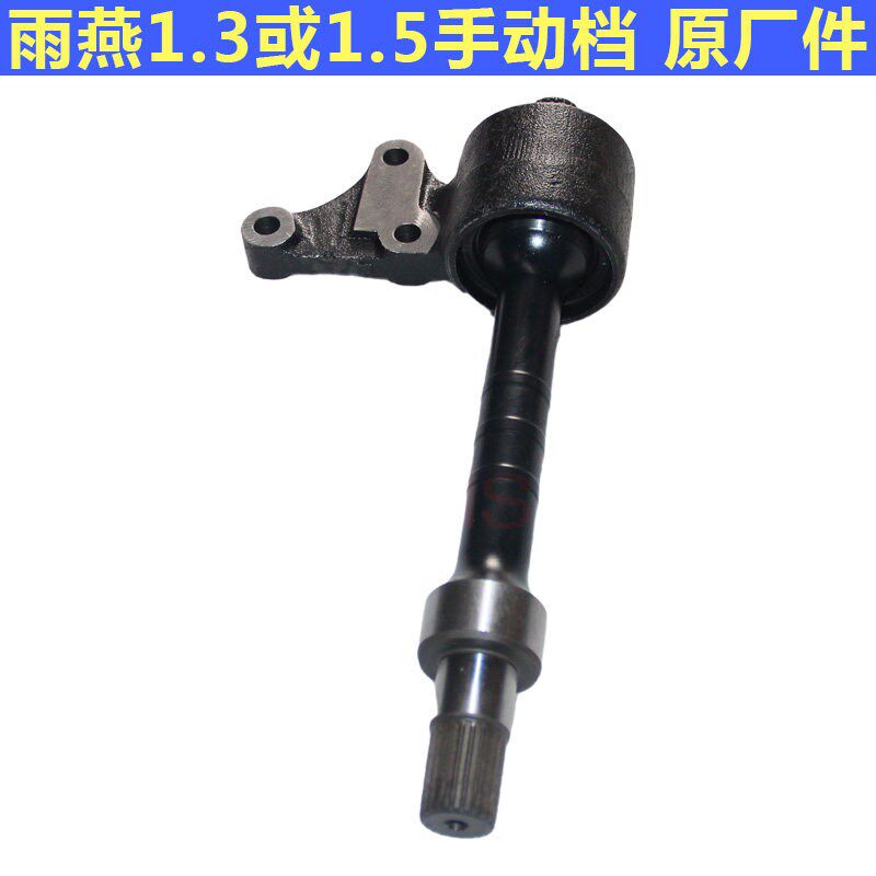长安铃木锋驭骁途维特拉启悦天语雨燕过桥轴总成驱动轴传动中间轴