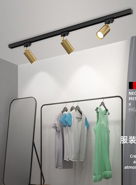 轨道射灯led三色变光北欧家用客厅背景墙导轨灯2021新款衣帽间灯