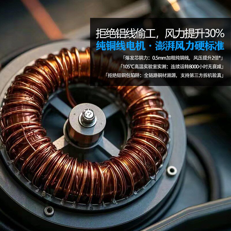 大功率排烟扇窗式排气扇窗户用厨房抽油烟家用超薄款排风扇8厚度