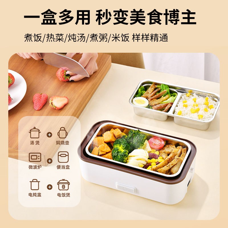 电热饭盒可插电上班族插电自热不锈钢加热蒸煮保温便当盒便携带饭