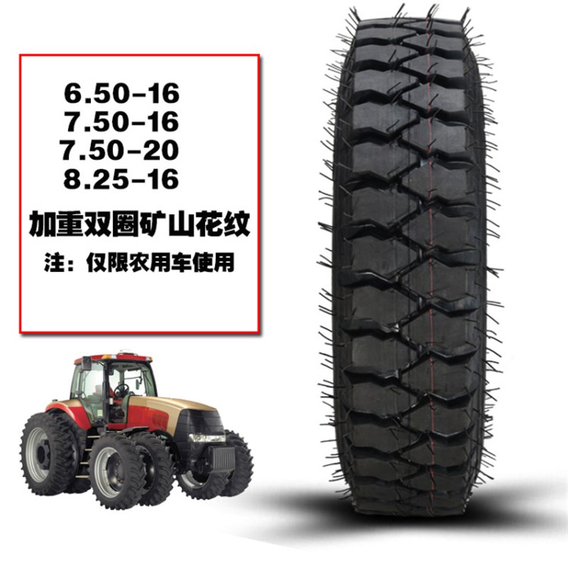 650/700/750/825-16 农用车拖拉机拖斗矿山轮胎货车载重全钢丝
