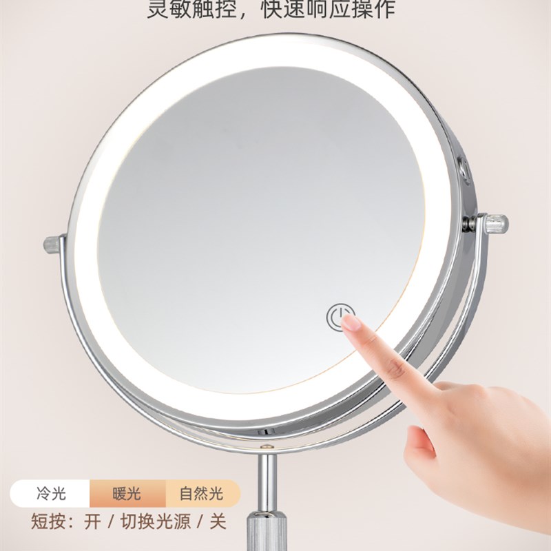 可升降化妆镜台式led梳妆镜双面带灯放大美容镜子家用桌面美妆镜