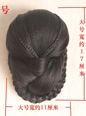 後脑勺古风汉服假发包照相馆拍摄新娘秀禾造型头顶可带头冠万用发