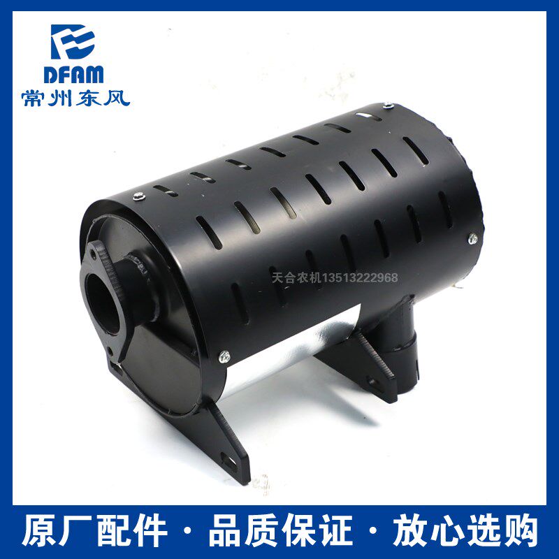 常州东风拖拉机配件大全704-9/804-9/904-6/1004-6消音器排气管原