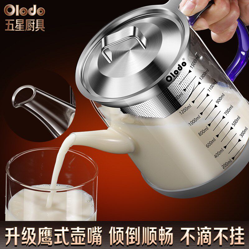 豆浆过滤网神器榨果汁过滤玻璃杯豆浆壶专用超细过滤猪油隔渣网筛