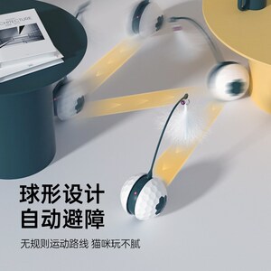 中恒猫玩具自动逗猫棒羽毛电动逗猫器猫咪自嗨解闷神器不倒翁球