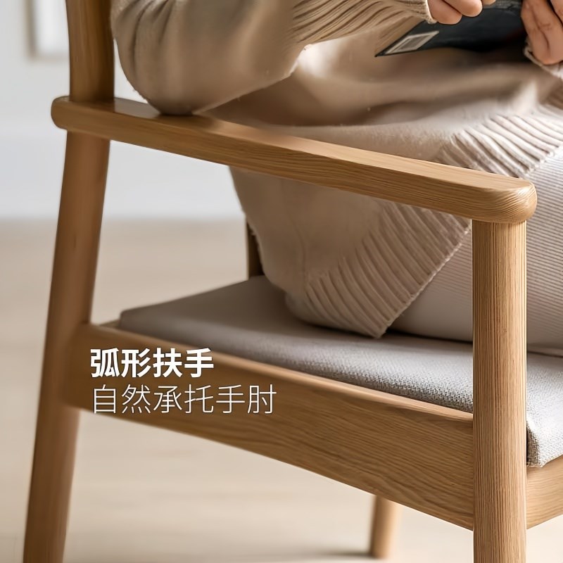 新中式茶椅太师椅喝茶家居全实木圈扶手布艺靠背式简约会客休闲椅