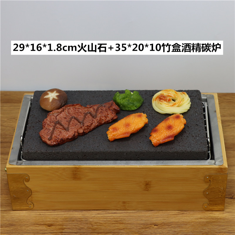 明火加热不裂火熔石岩石保温炉烤肉石煎盘小型碳烤炉火山石烧烤炉