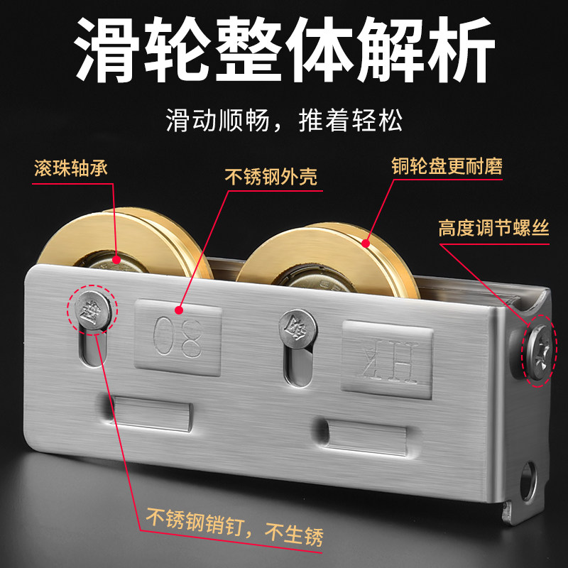 铝合金门窗滑轮推拉窗户轨道滚轮玻璃移门轮不锈钢轴承铜轮配件