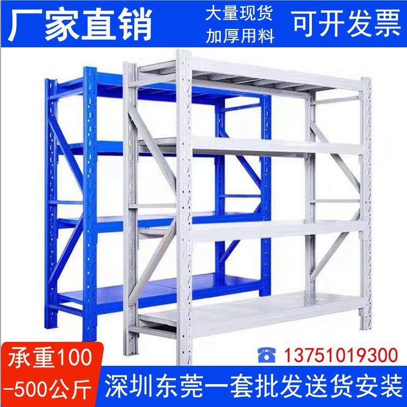 货架展架仓库置物架多层重型家用置物架超市商用快递货物架置物架