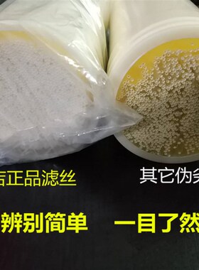 适用于适用1000碧尔蓝 碧雨蓝JBE-W1000L厨房过滤器超滤膜过滤芯
