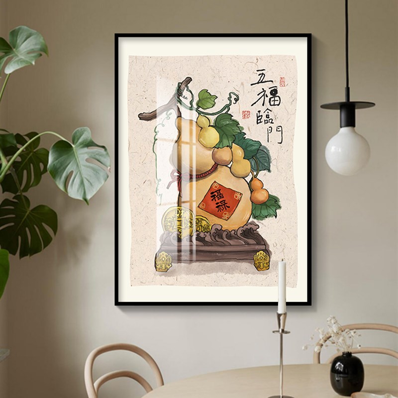 早餐店餐厅挂画蒸蒸日上新中式饭厅客厅背景墙壁面五福临门装饰画
